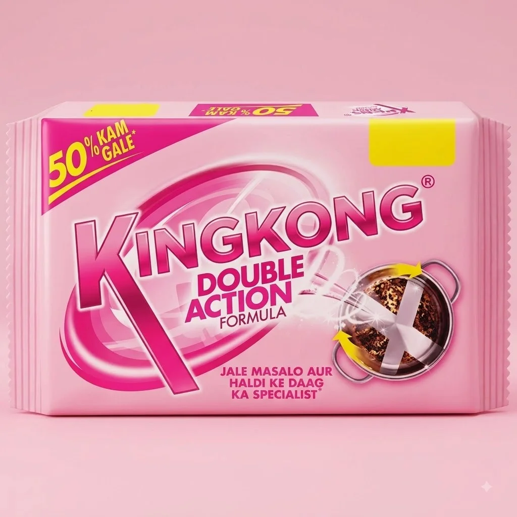 King Kong Brand image 3