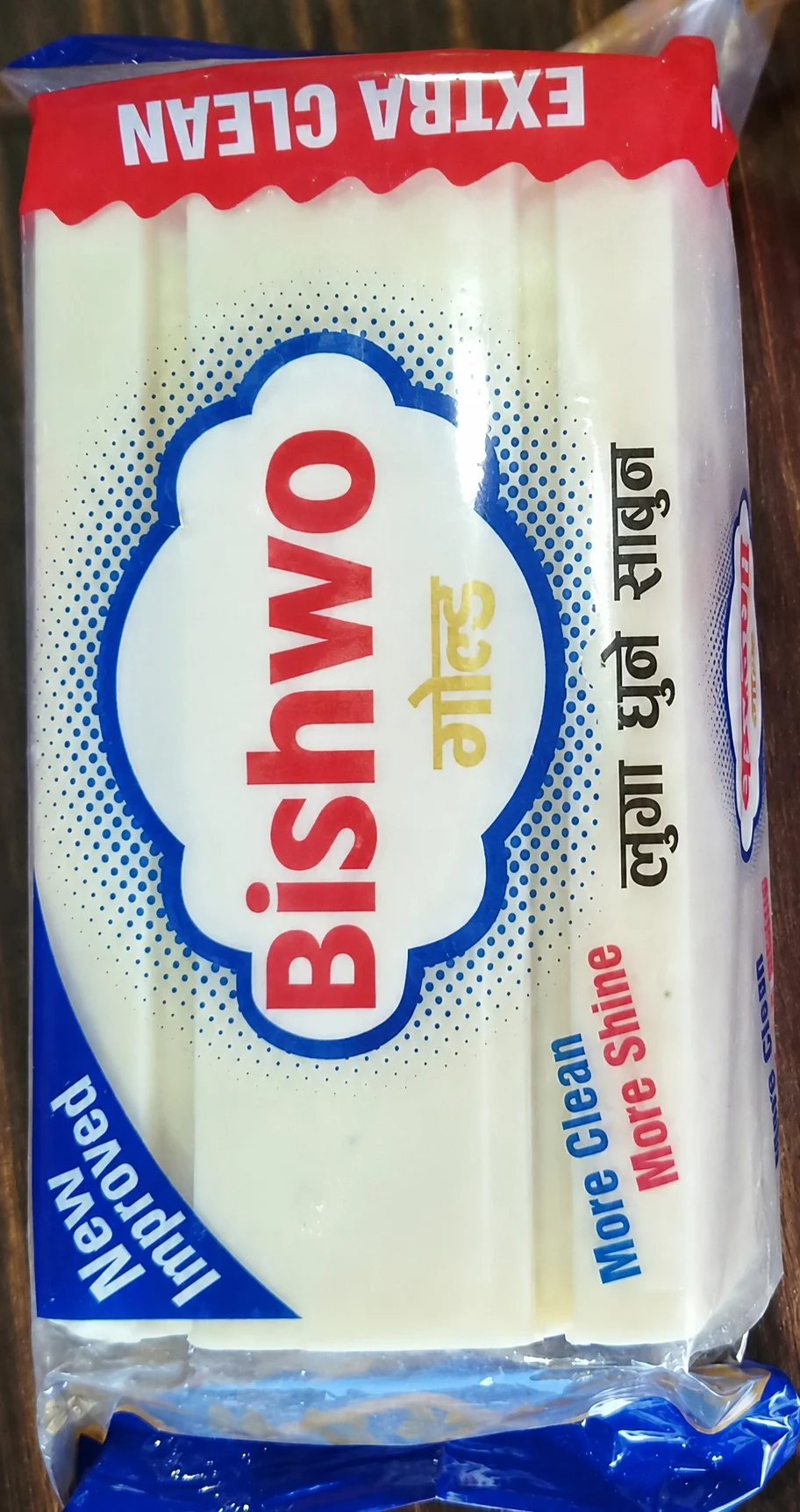 Bishwo Brand image 3